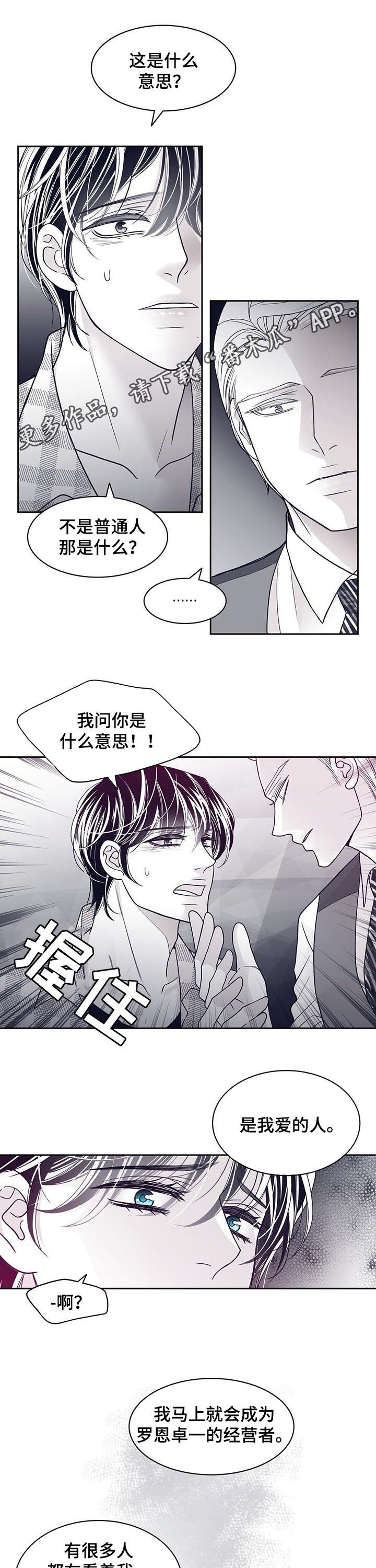 第76章：幸或不幸0