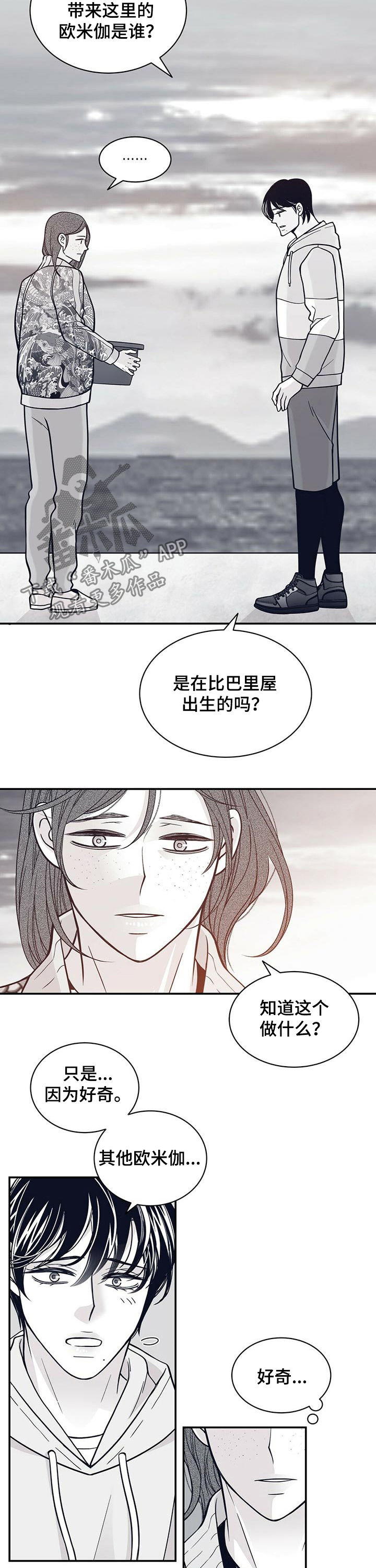 第161章：紫2