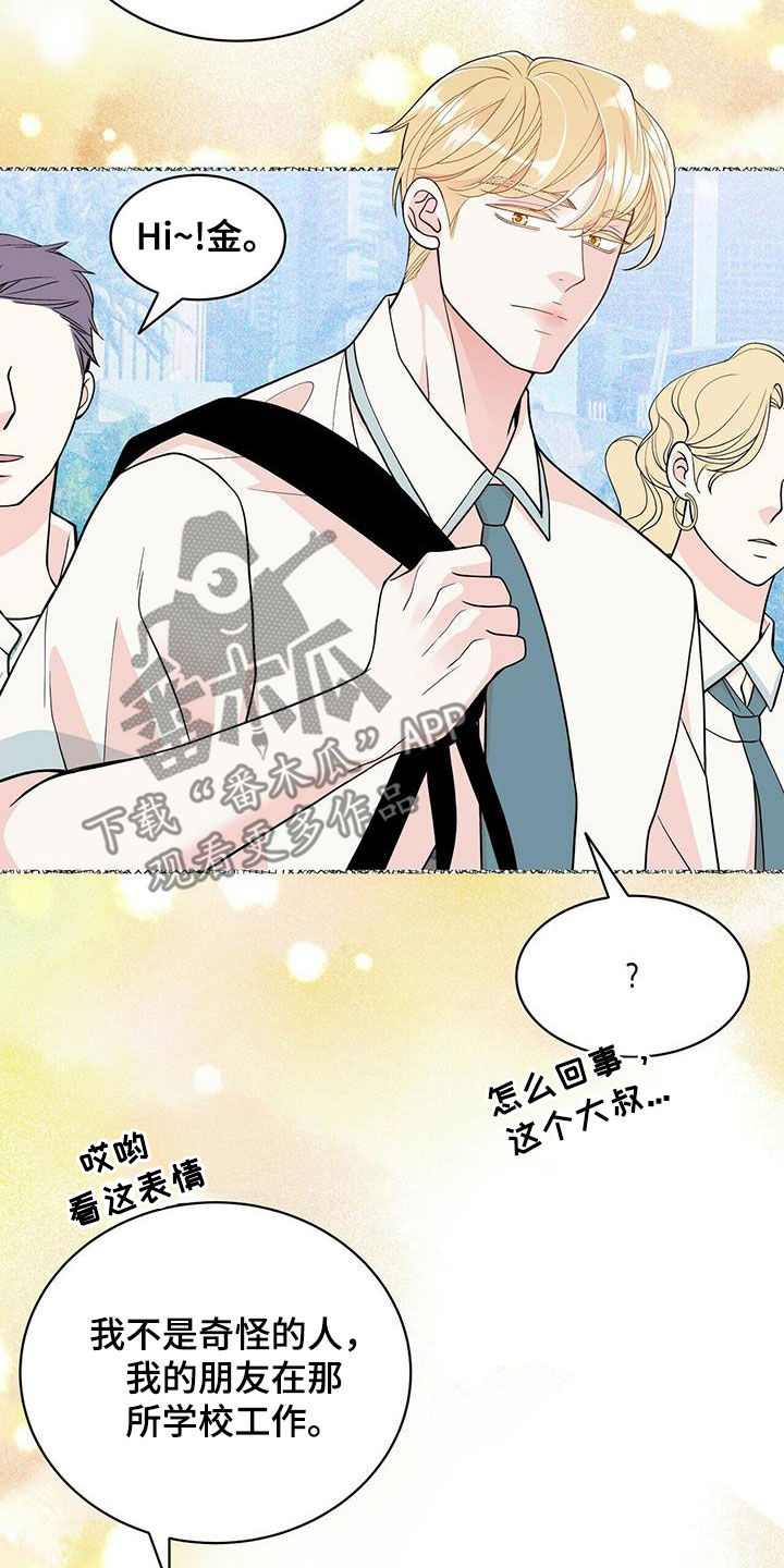 第237章：【番外】海边5