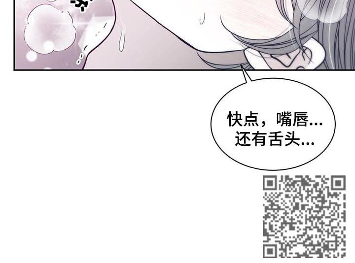 第110章：吻我13