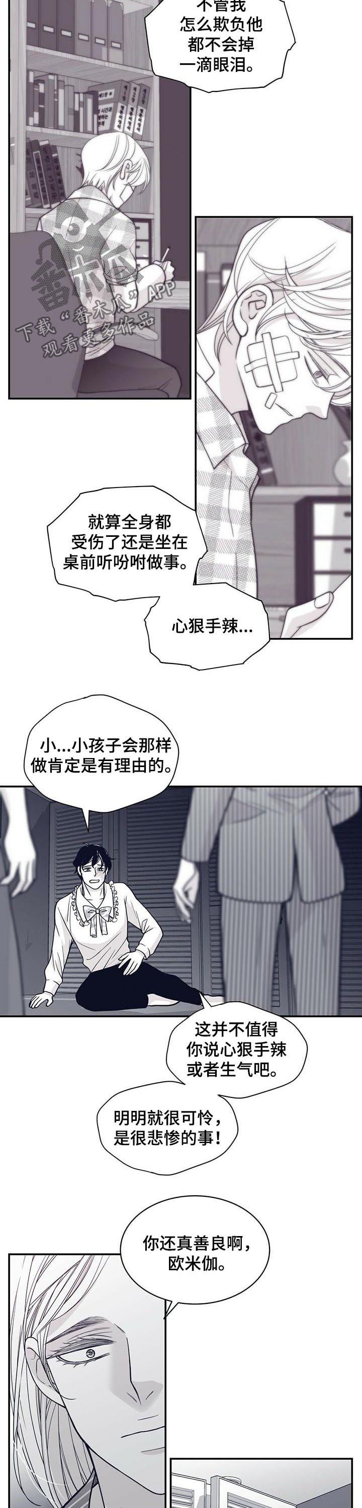 第141章：小偷1