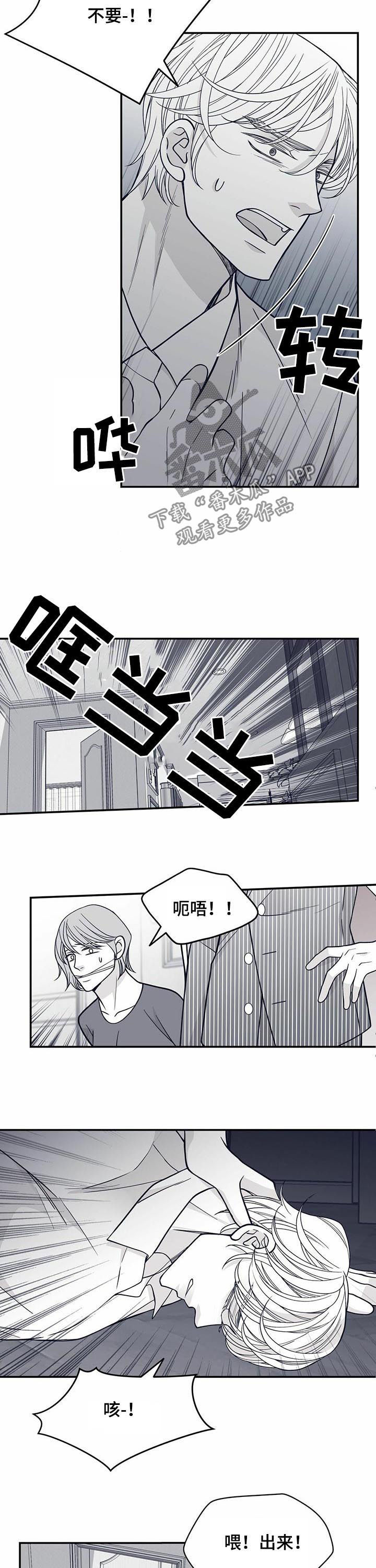 第136章：打上门7