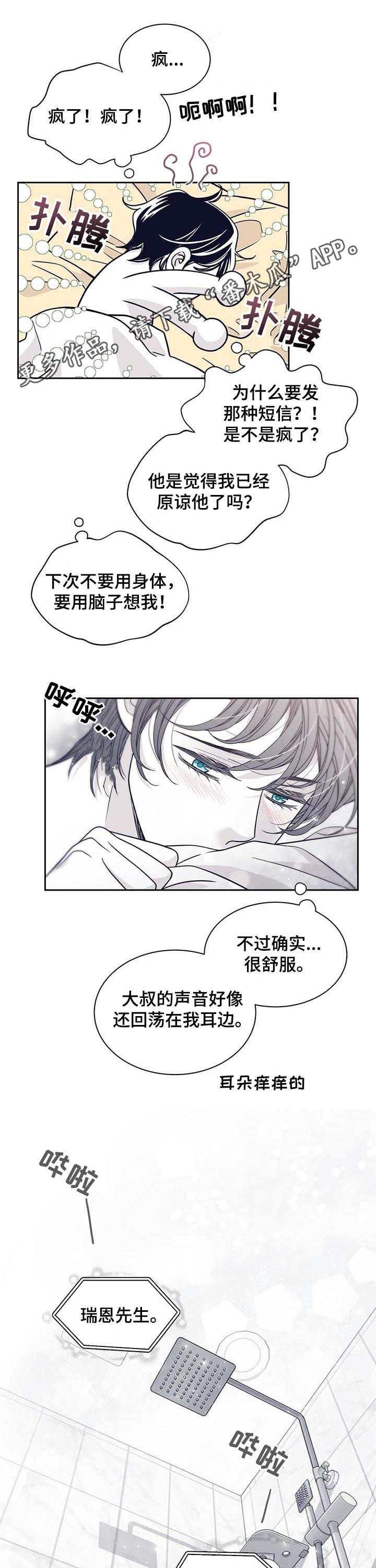第110章：吻我0