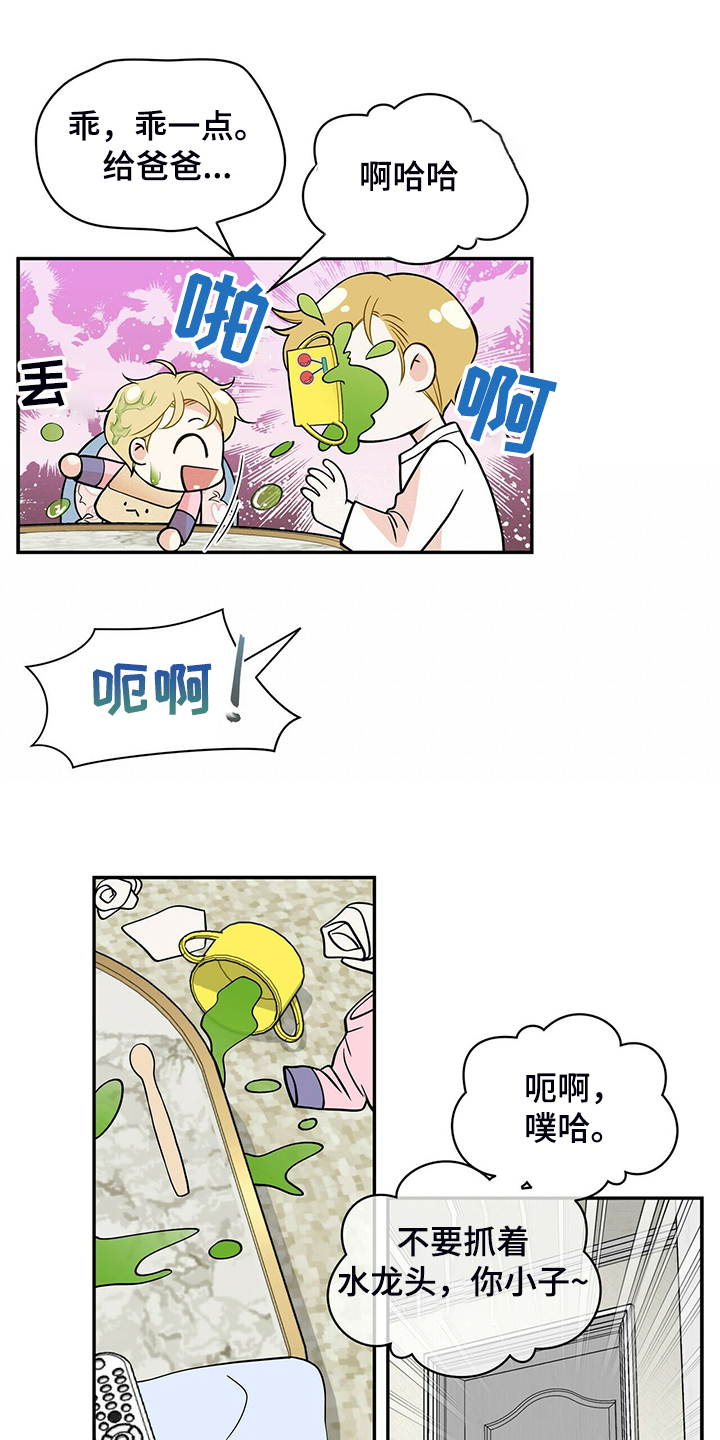 第218章：【番外】乱糟糟16