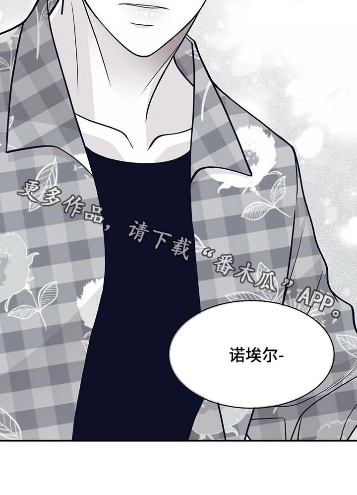 第175章：【第二季】没有父爱11