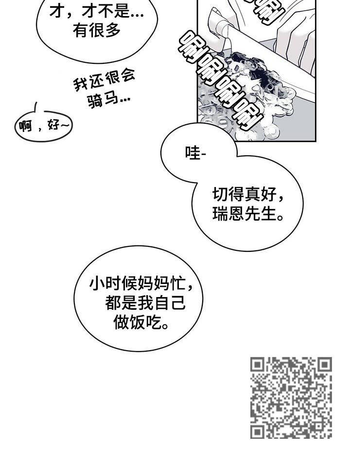 第122章：痊愈9