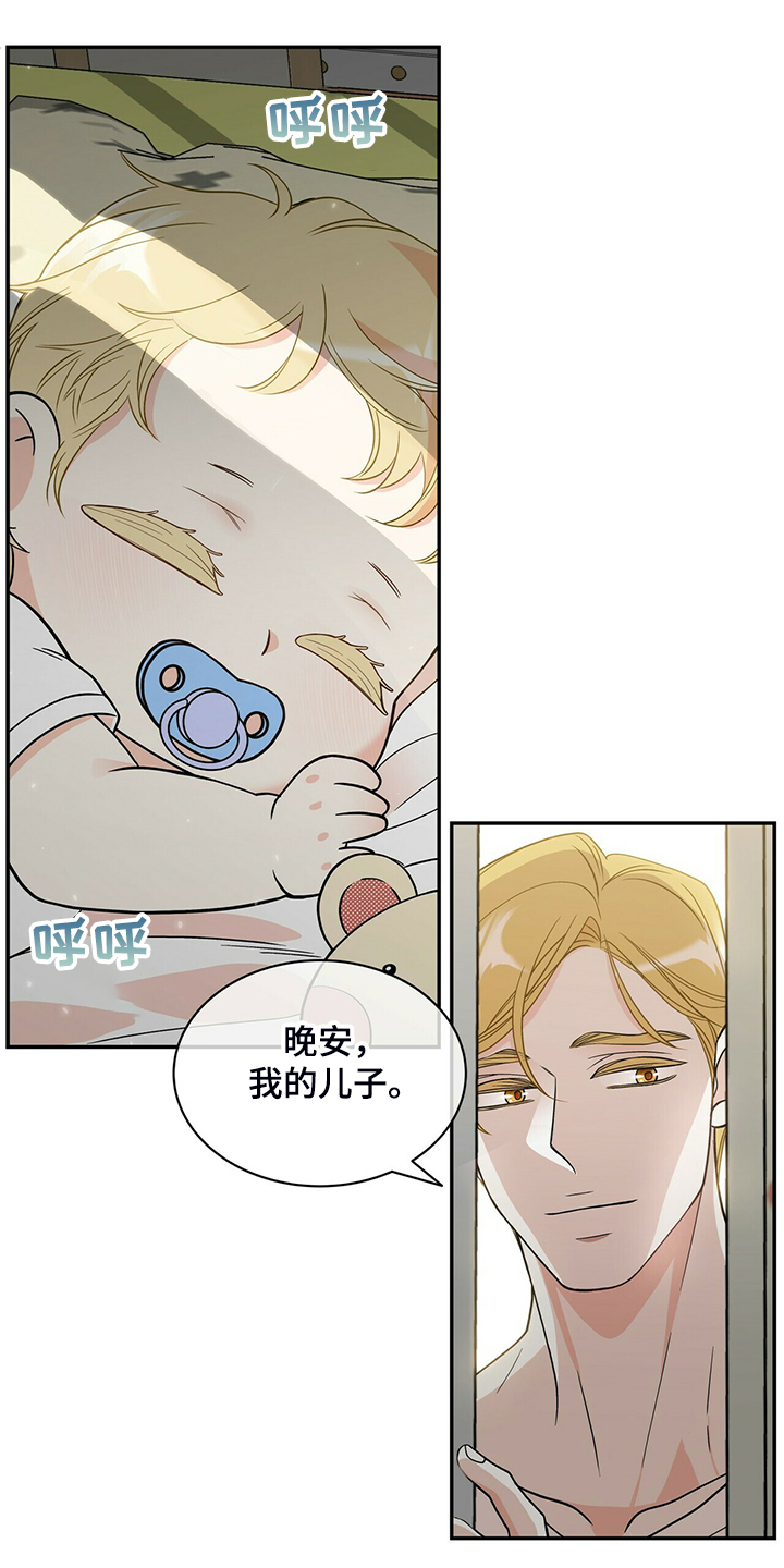 第213章：【番外】恩松是贝塔17