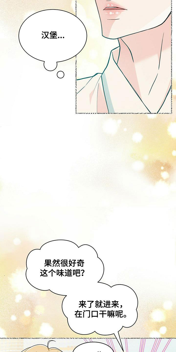第237章：【番外】海边10