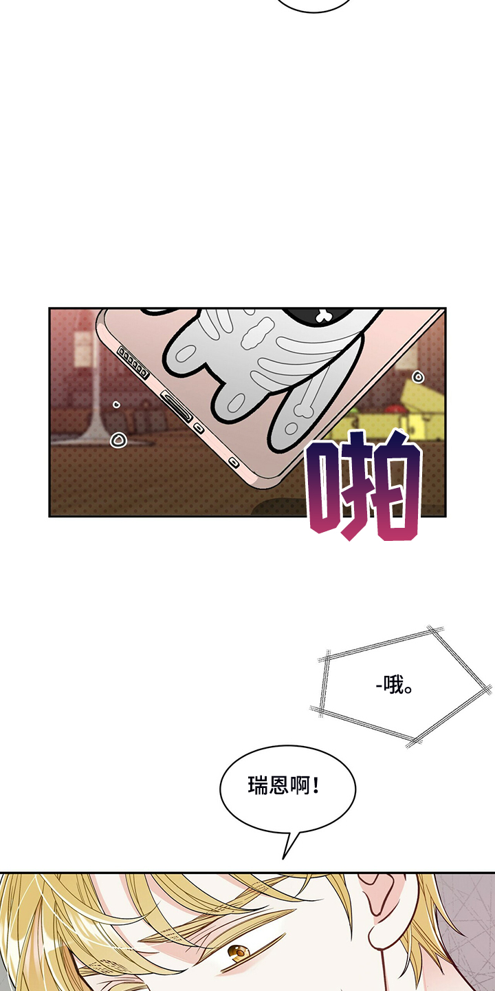 第220章：【番外】醉酒17