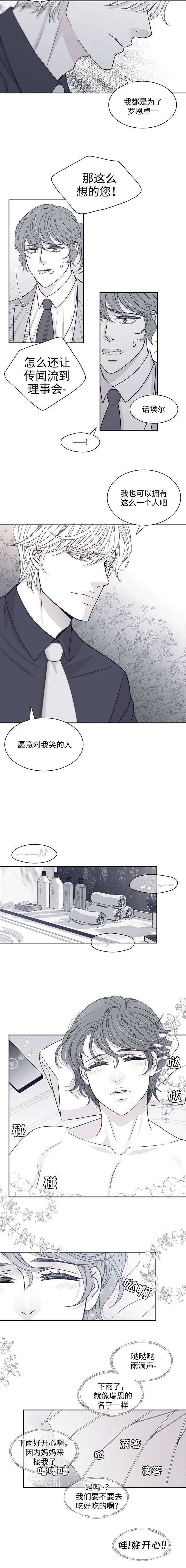 第55章：身体鉴定报告2