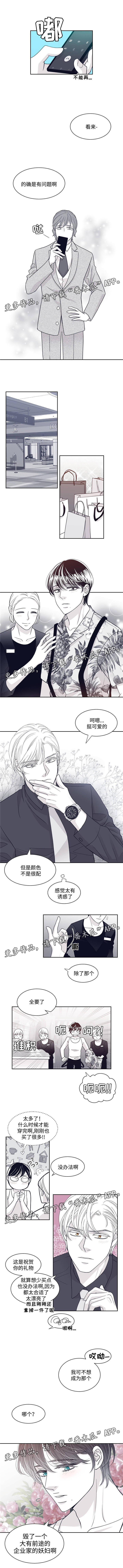 第53章：避孕药1