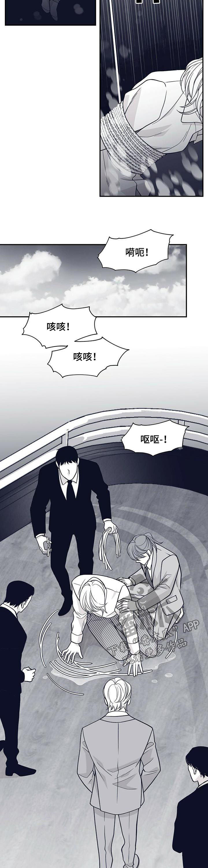 第153章：不要再见3