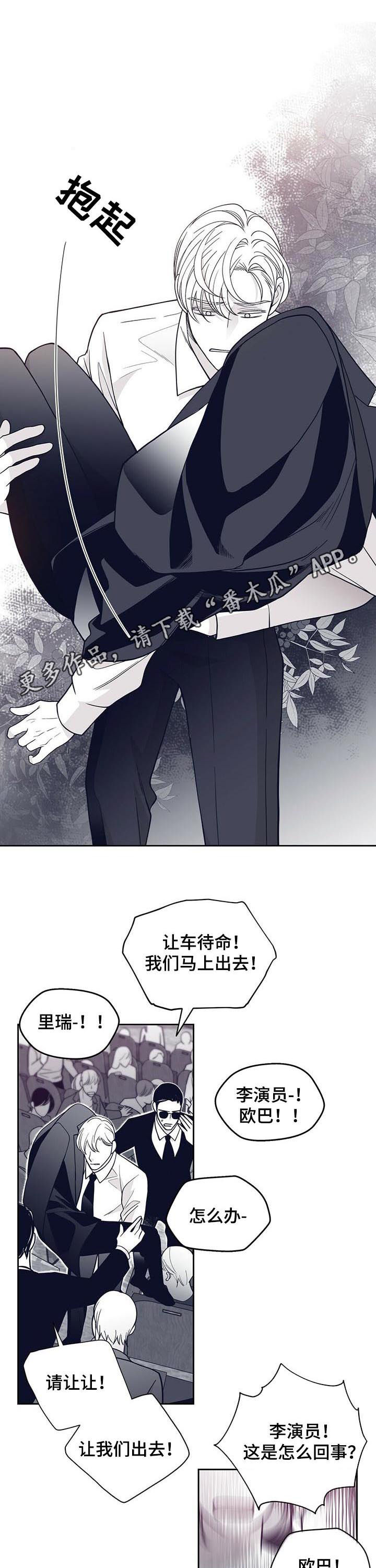 第133章：疯子0