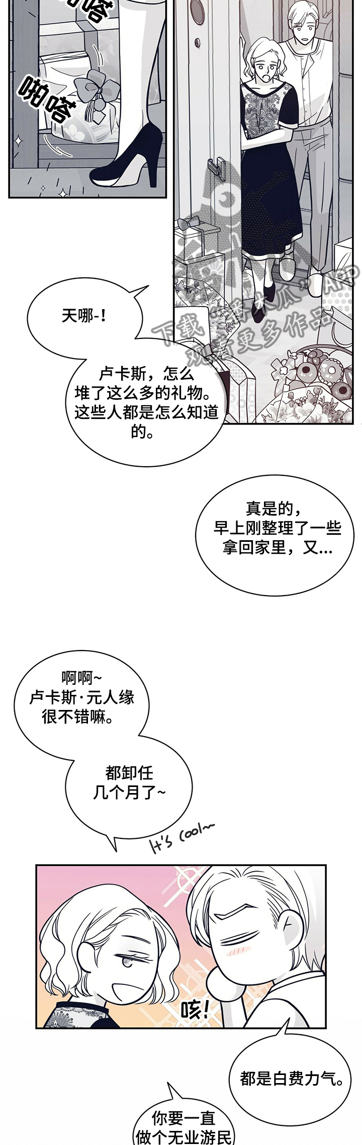 第203章：【第二季】憧憬未来2