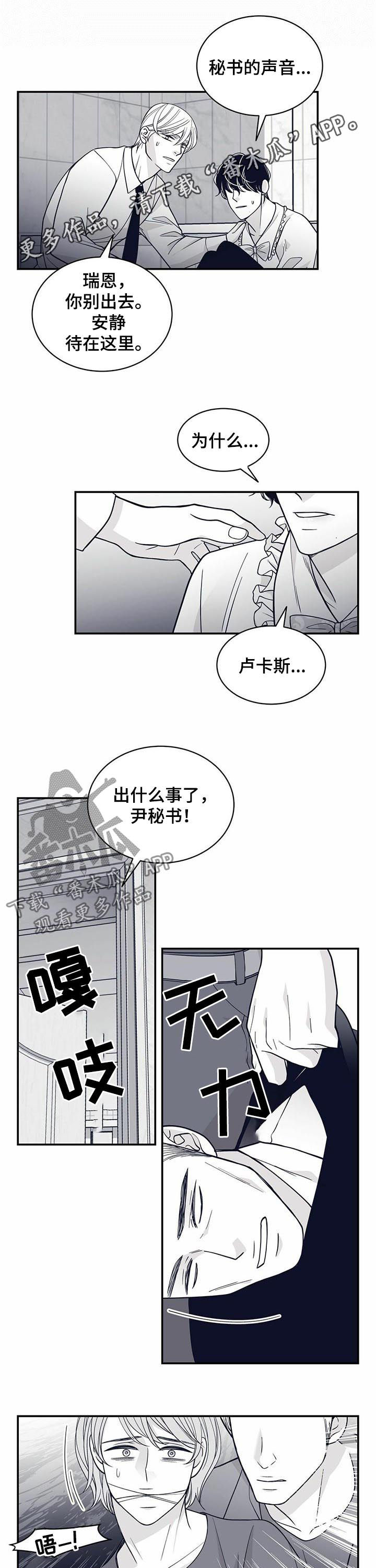 第136章：打上门0