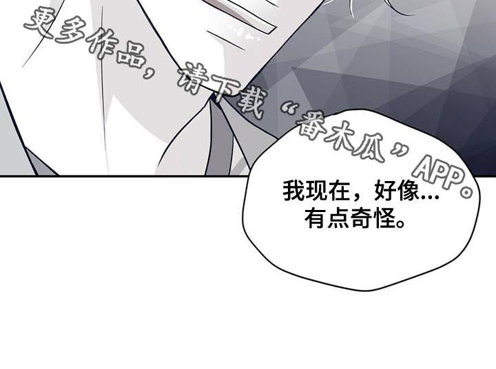 第185章：【第二季】救救我11