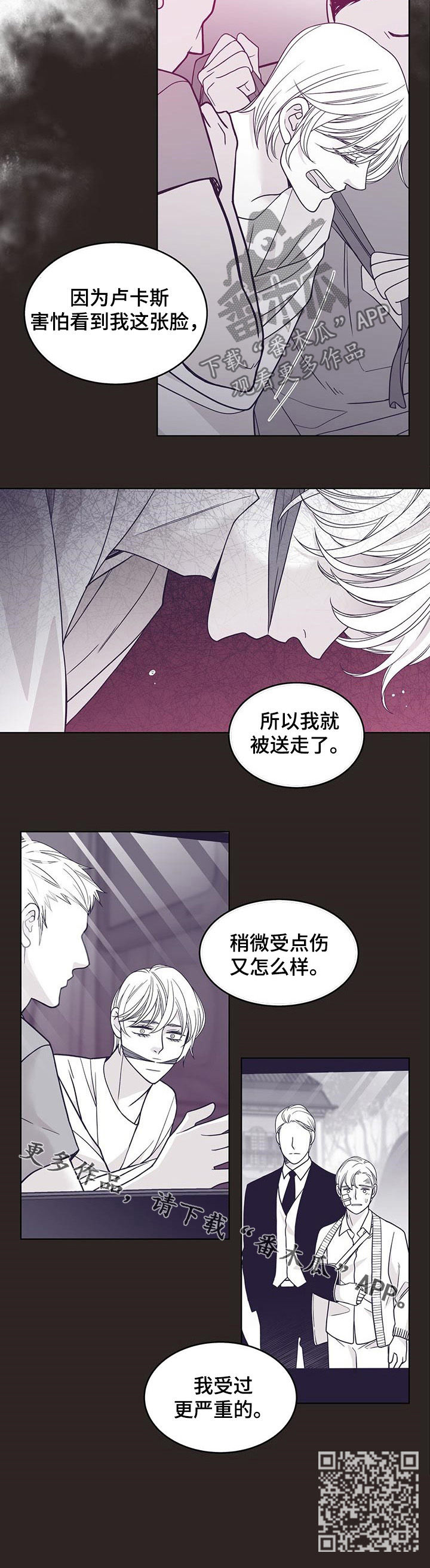 第104章：劝说10