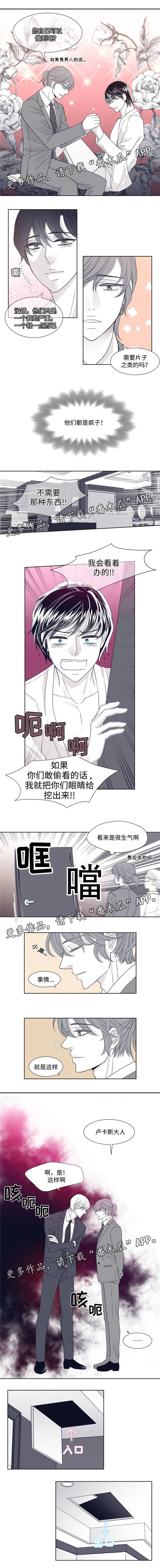 第13章：逃跑1
