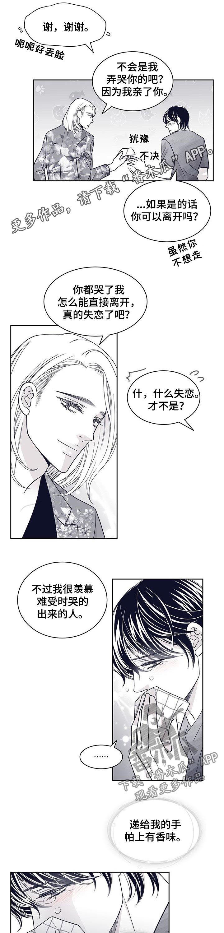 第97章：外面危险0