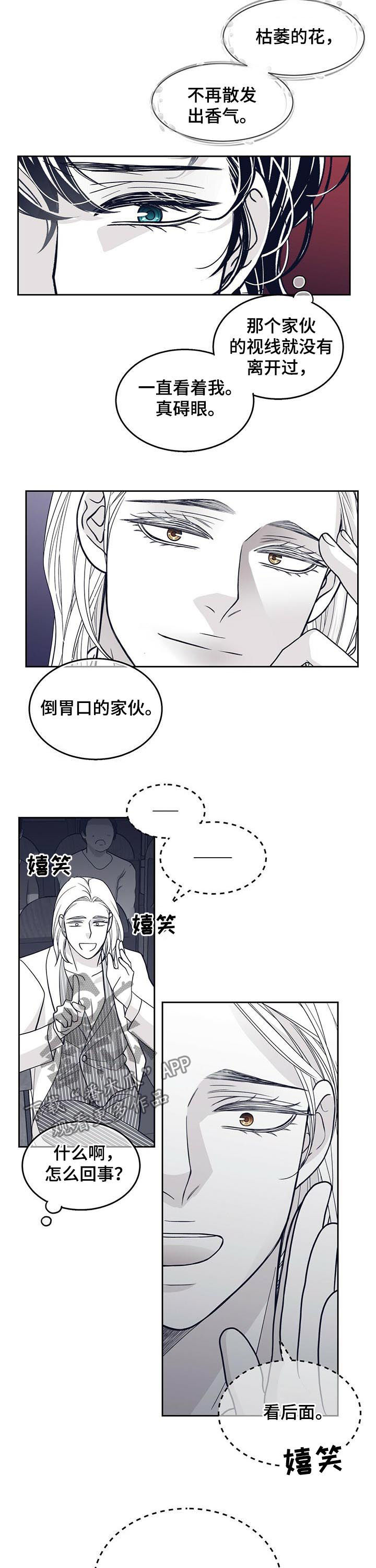 第129章：谋划9