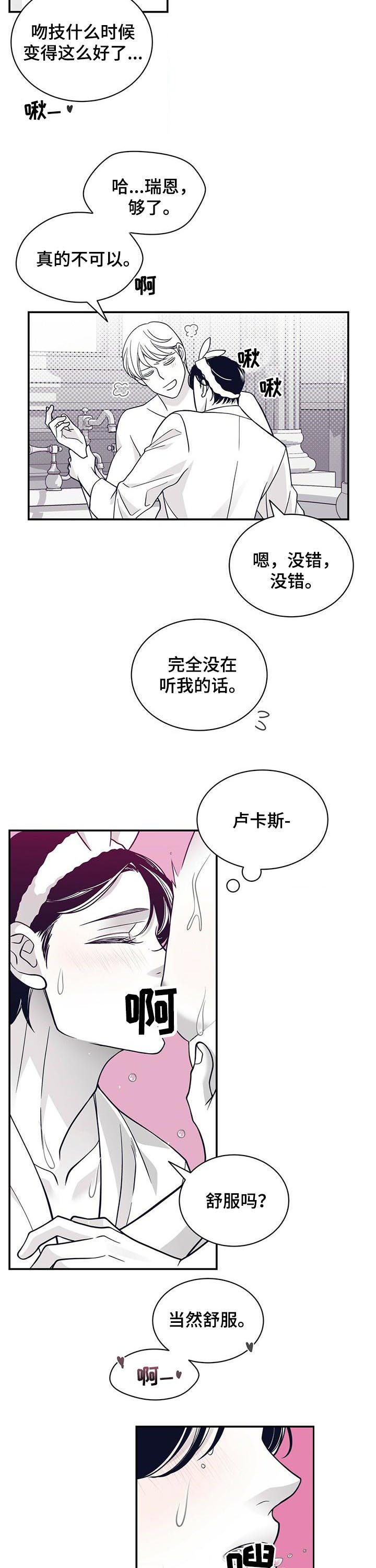 第170章：【第二季】真是执着1