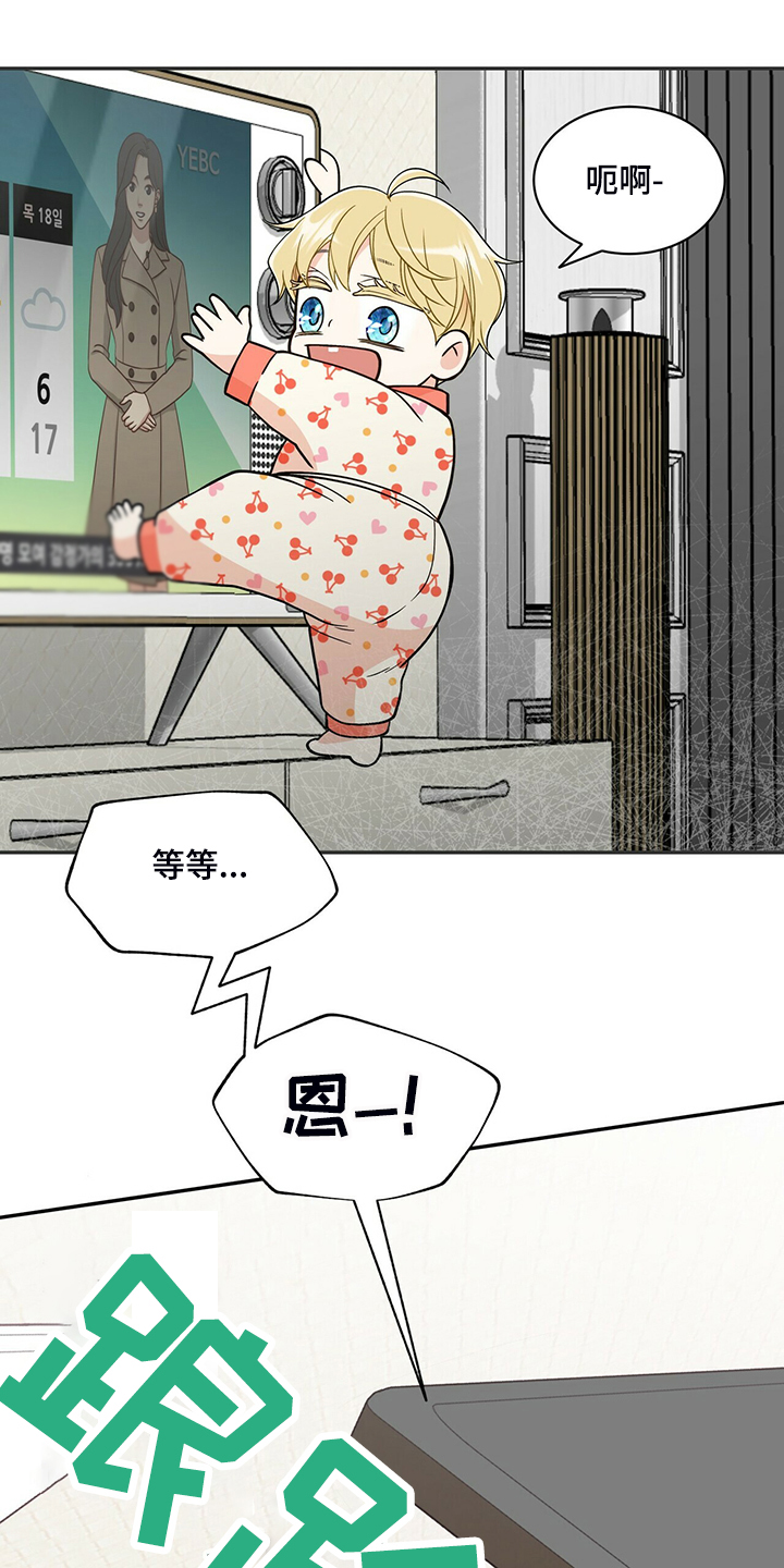 第226章：【番外】恩松受伤11