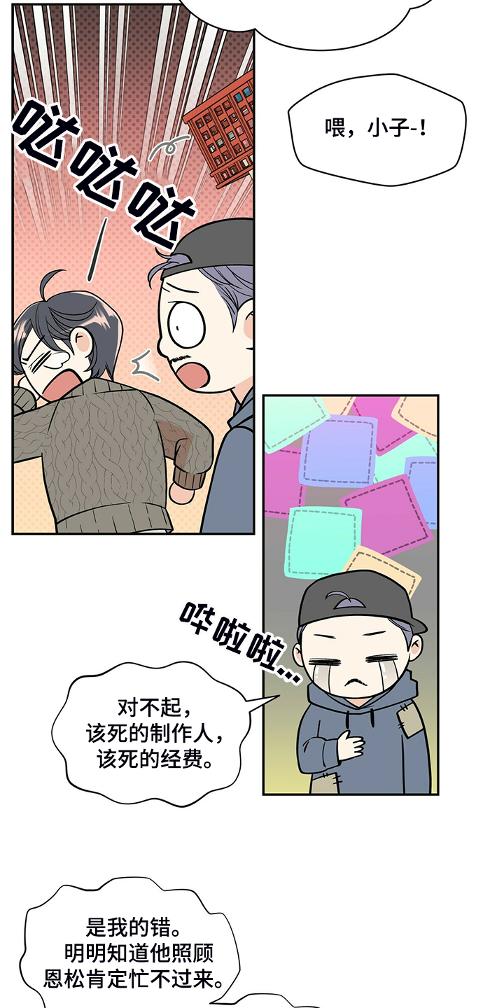 第219章：【番外】总是想起16