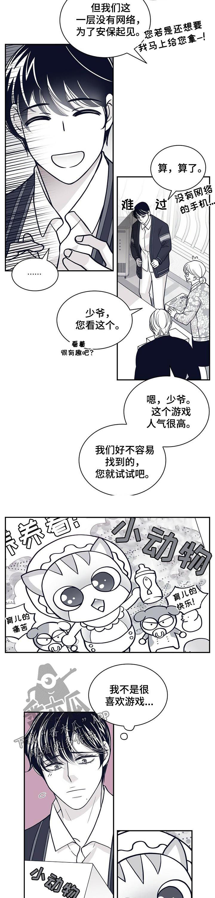 第154章：去药店2
