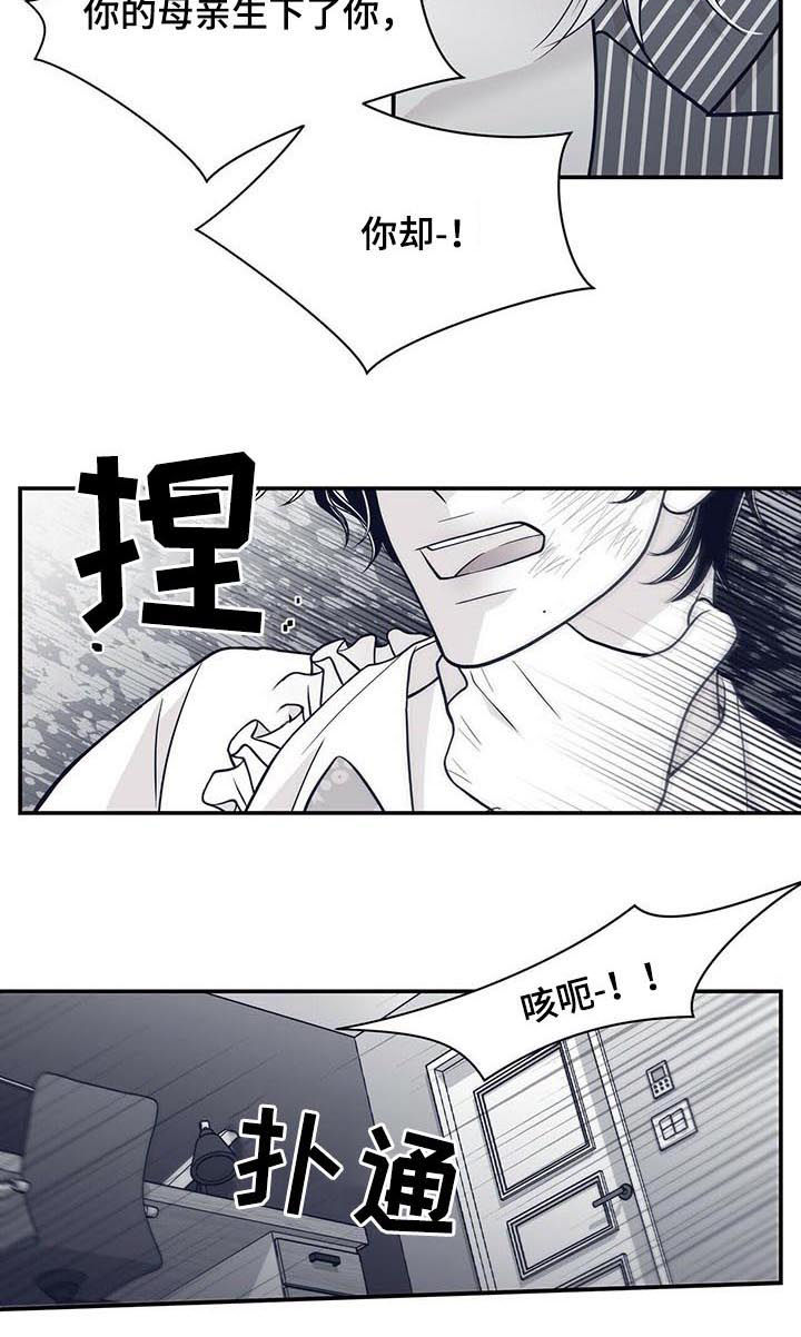 第141章：小偷5