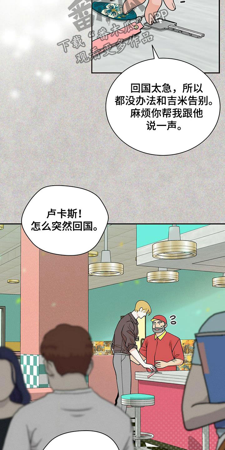 第238章：【番外】一定会幸福12