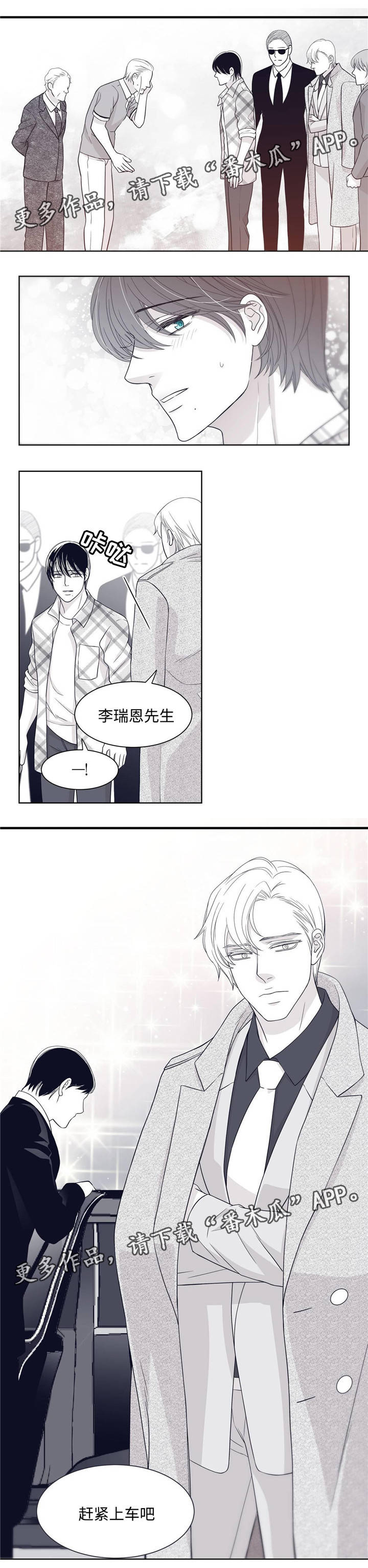 第25章：一亿韩元0
