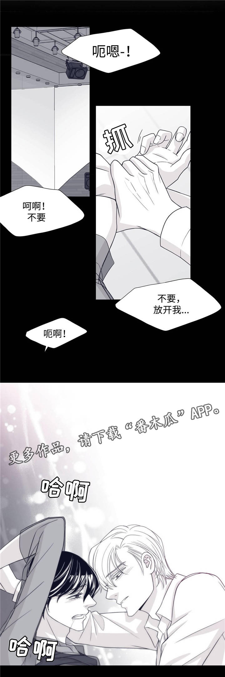 第34章：霸王硬上弓0