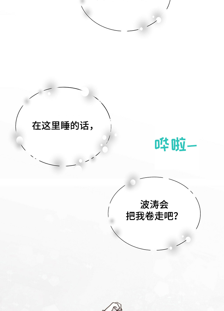 第201章：【第二季】好好活着3