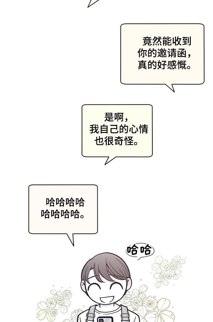 第184章：【第二季】舞台4