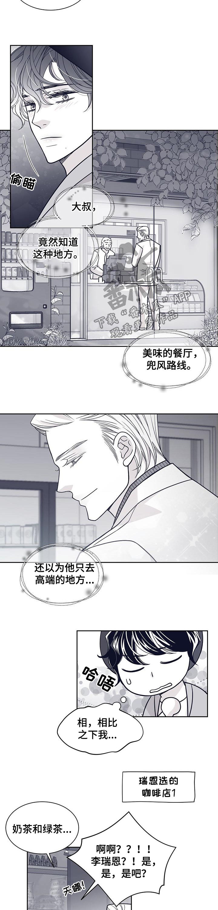 第114章：严厉的父亲1