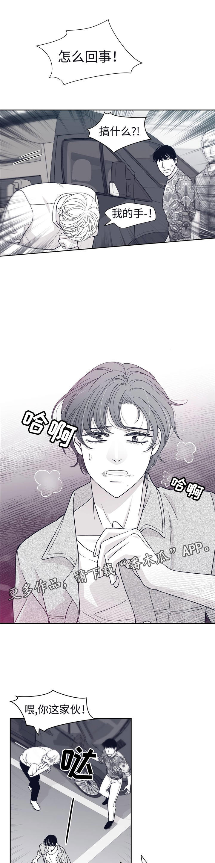 第60章：危机3