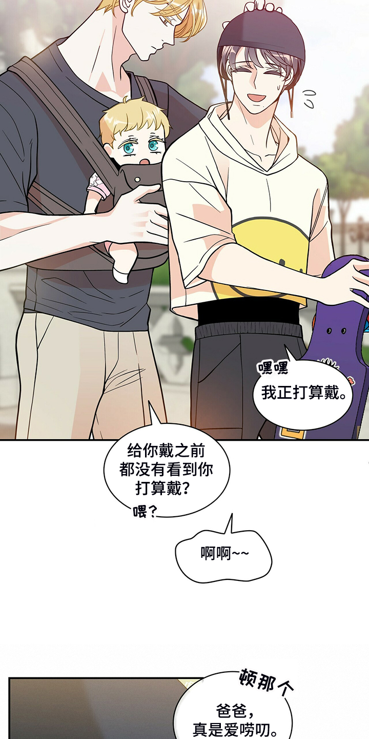 第211章：【番外】谁拍的5