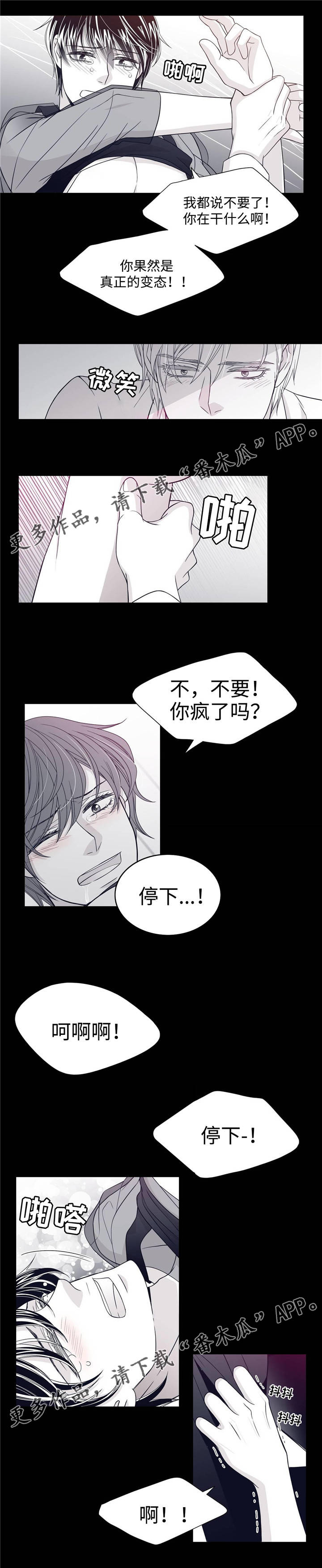 第34章：霸王硬上弓2