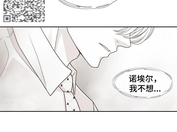 第72章：要告诉他吗4