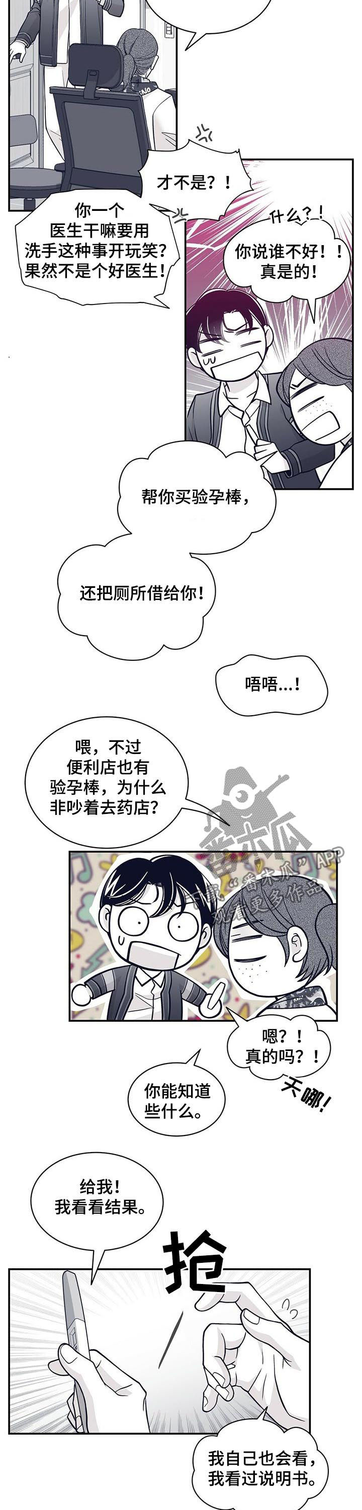 第155章：腹部检查1