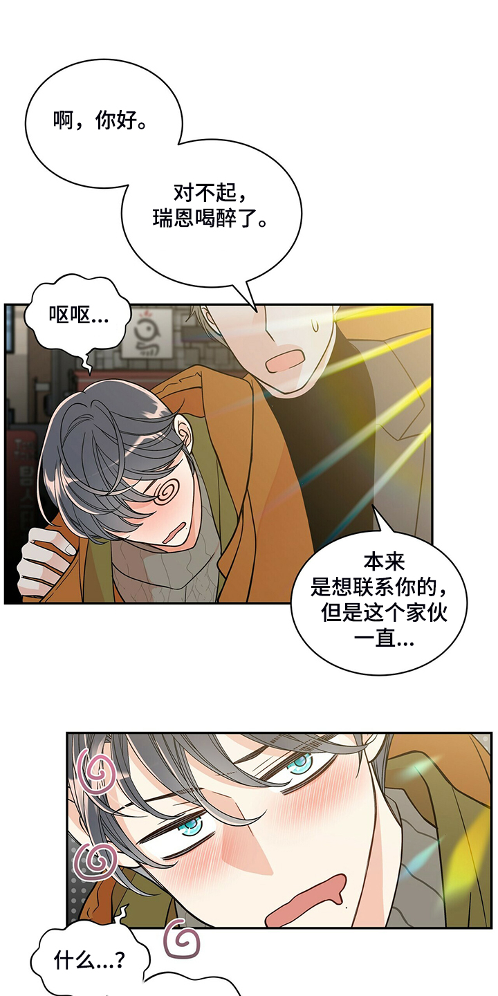 第221章：【番外】好闪的衣服9
