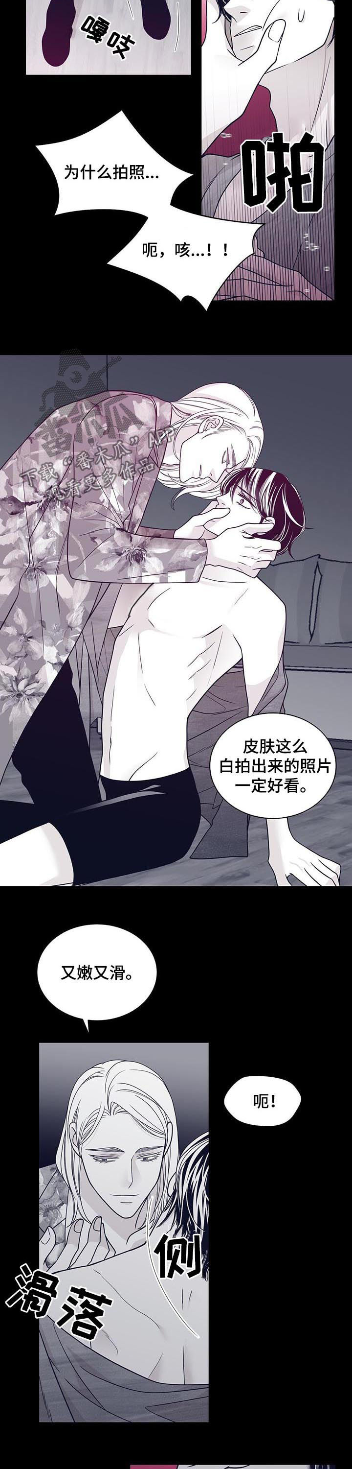 第99章：狗东西3