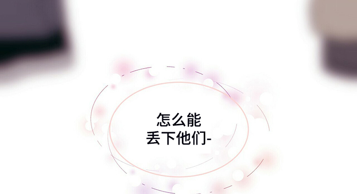 第226章：【番外】恩松受伤26