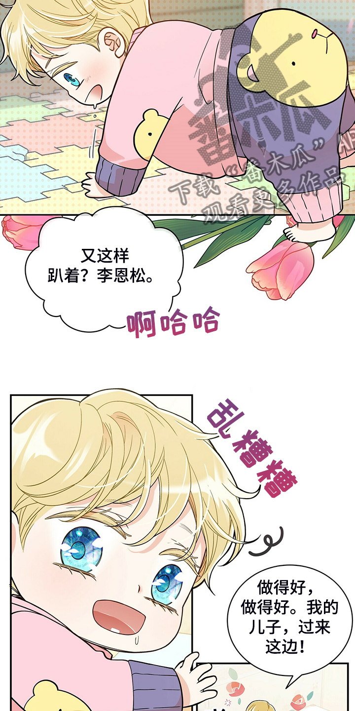 第218章：【番外】乱糟糟7