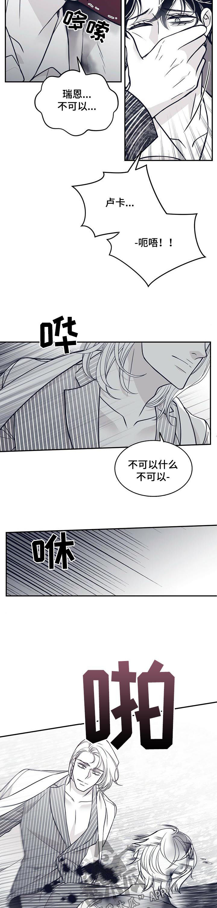 第138章：按住他1