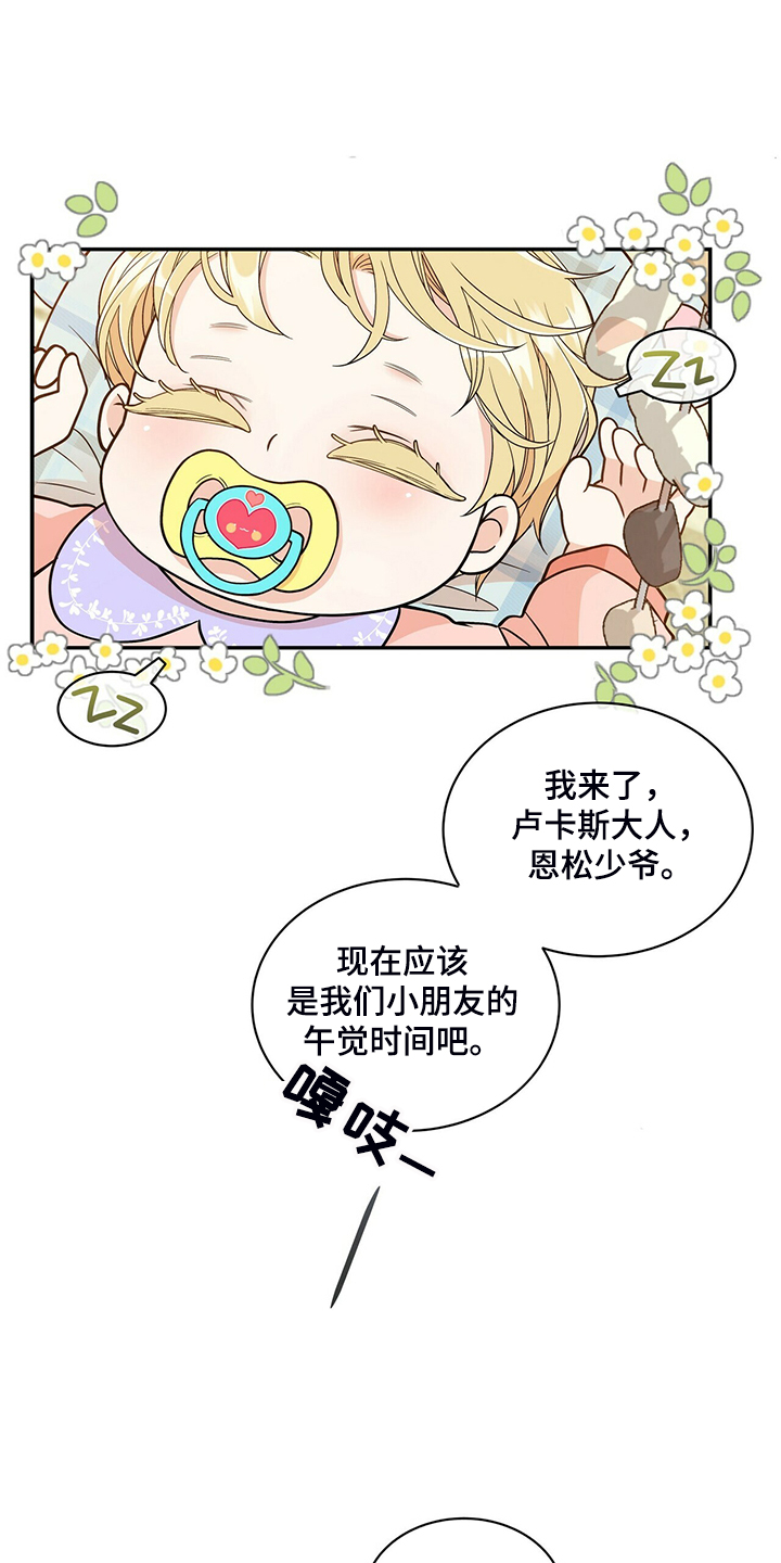 第219章：【番外】总是想起9