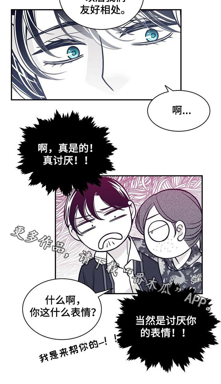 第154章：去药店10