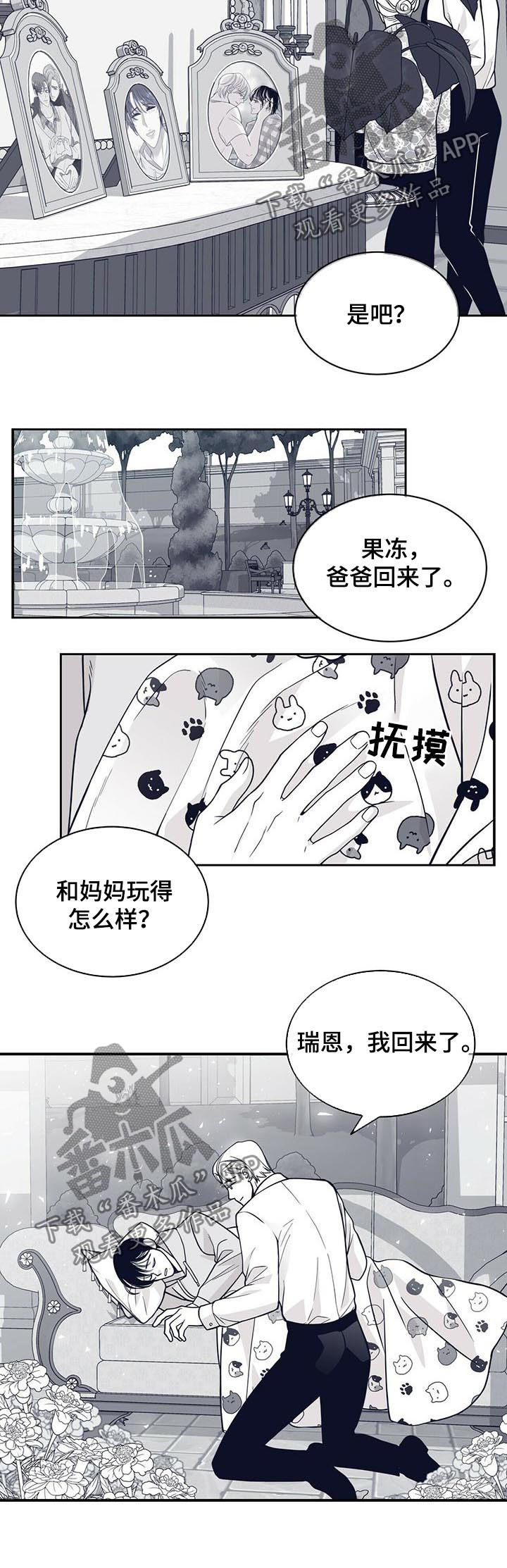 第168章：【第二季】怀胎八月4