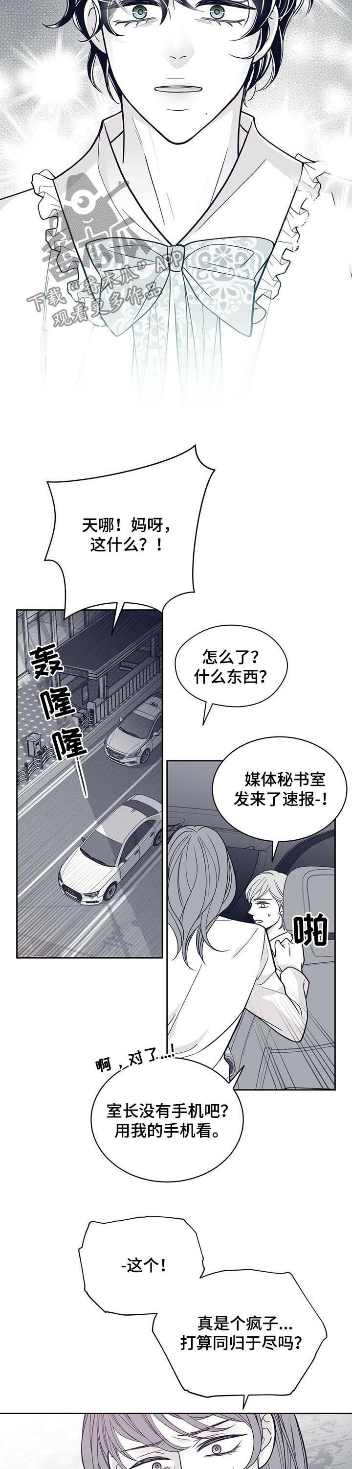 第131章：硬闯1