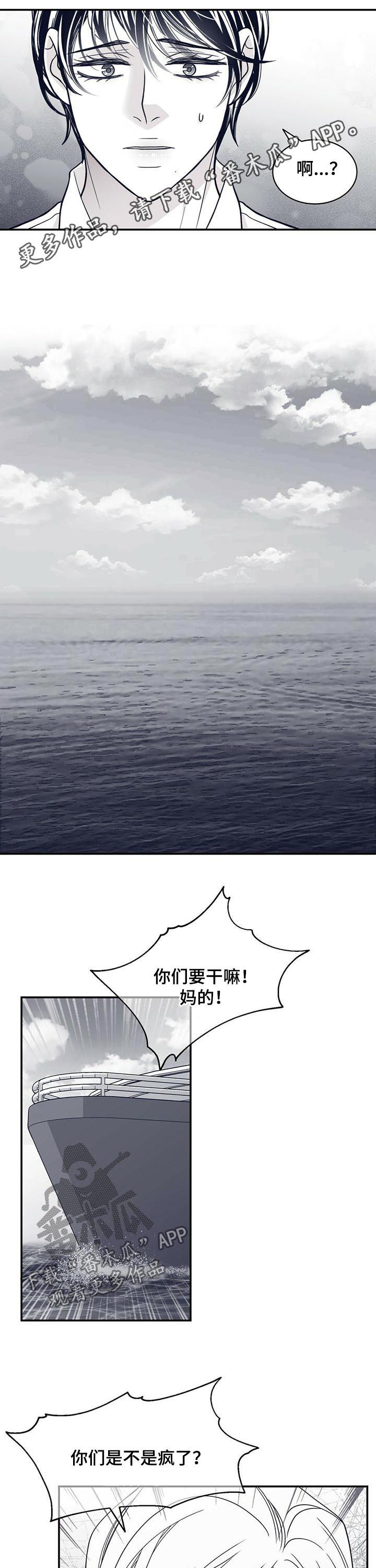 第152章：沉海0